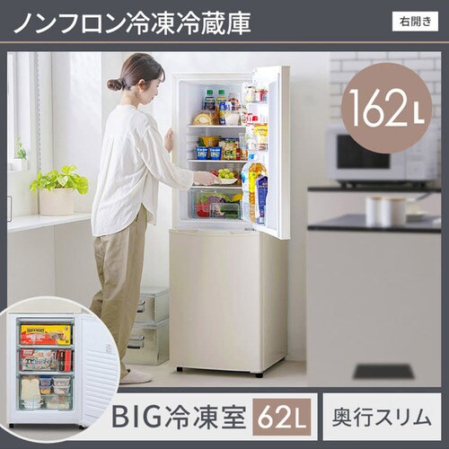 �s�ݒu�H���Ȃ��t�y�Ɠd3�_�Z�b�g�z�①��162L+����@8kg+�I�[�u�������W�@�z���C�g�y������s�z_4