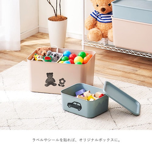 4個セット】フタ付き積み重ねBOX Mサイズ ホワイト 1908879 │アイリス