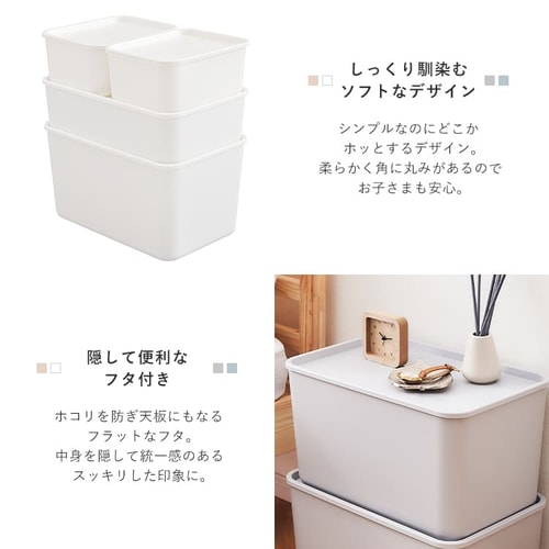 6個セット】フタ付き積み重ねBOX FTB-45D ライトベージュ 1922792