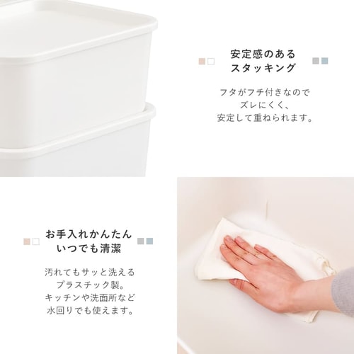 4個セット】フタ付き積み重ねBOX Mサイズ ホワイト 1908879 │アイリス