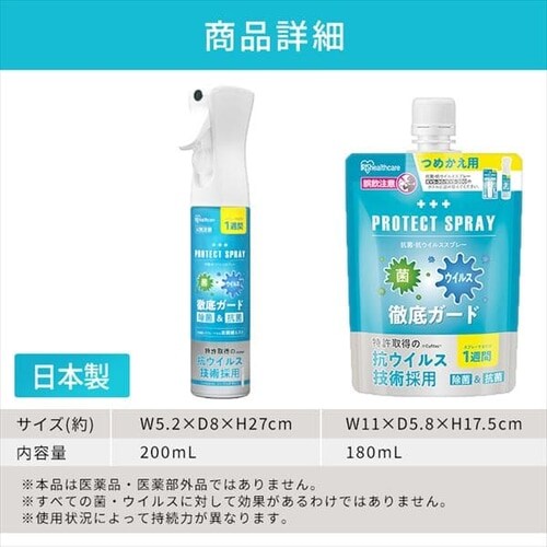 �R�ہE�R�E�C���X�X�v���[200ml�{�l�ւ��p180ml KVS-200�EKVS-180T�y�v���U�}�[�P�b�g�z_12