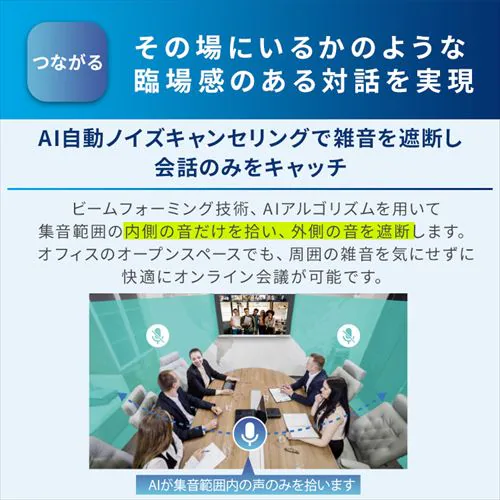 インタラクティブホワイトボードS 65インチ スタンドセット【代引き不可】_7