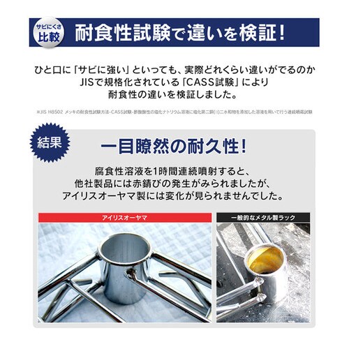 �y3��Z�b�g�z�X�`�[�����b�N ��91cm ���^�����b�N ���[�h���[�u �L���X�^�[�t�� SEW-913E (�|�[�����a25mm�E�I��3��)_4