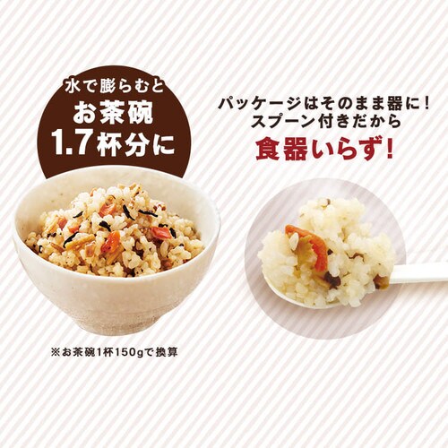 5年保存の非常食 5日分15食セット】アルファ化米 5種×3セット 100g