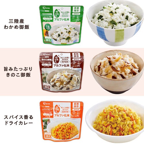 【50食】アルファ化米 全5種類*各10食 IRIS OHYAMA（アイリスオーヤマ） 非常食 セット 5年保存 10食分
