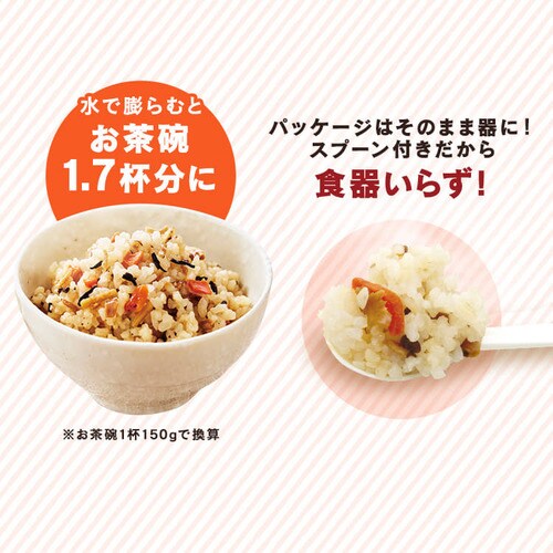 50食】アルファ化米 五目御飯 1909555 │アイリスオーヤマ公式通販