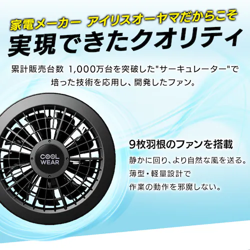 【フルセット】クールウェアWORK 半袖 CHW 全3サイズ 全2色_5