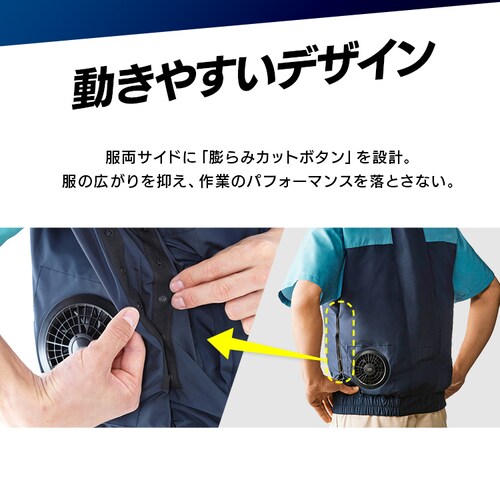 【フルセット】クールウェアWORK 半袖 CHW 全3サイズ 全2色_8