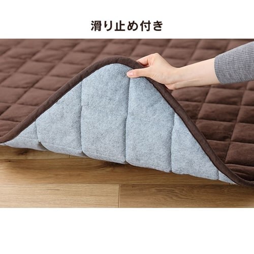 こたつ掛布団・敷布団セット 正方形(190×190p) 全5色_10