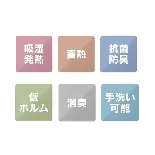 �����|�z�c�E�~�z�c�Z�b�g �����`(240�~190�p)�S5�F_2