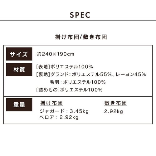 �����|�z�c�E�~�z�c�Z�b�g �����`(240�~190�p)�S5�F_15