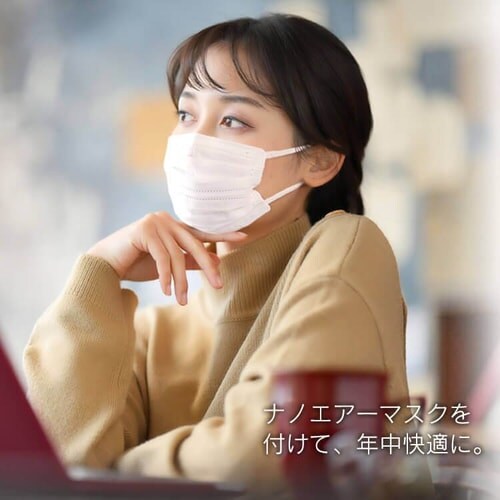 56枚】 ナノエアー マスク ふつうサイズ 7枚入×8個セット プリーツ