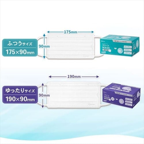 �y120���z �v���[�c �}�X�N �w���T�C�Y 40�����~3_3