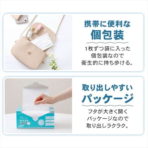 �y120���z �v���[�c �}�X�N �w���T�C�Y 40�����~3_12