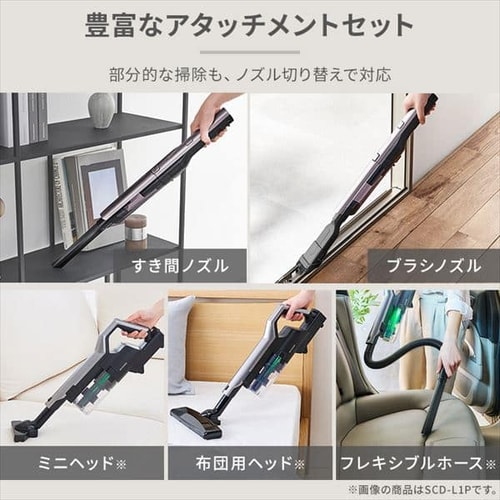 アタッチメント5点セット】掃除機 コードレス サイクロン 自走式