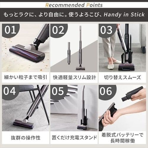 アタッチメント5点セット】掃除機 コードレス サイクロン 自走式