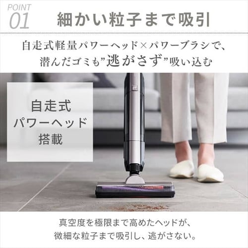 アタッチメント5点セット】掃除機 コードレス サイクロン 自走式