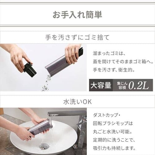 アタッチメント5点セット】掃除機 コードレス サイクロン 自走式
