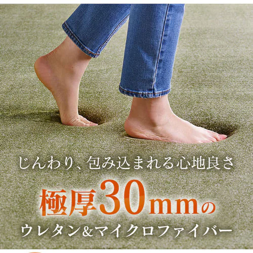 【2畳】抜染クッションラグ ホットカーペットセット ACRB−1818+HC−IR200 全4色_5