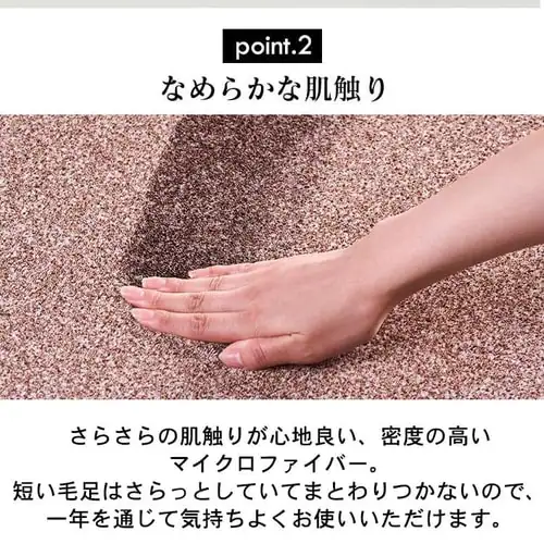 【2畳】抜染クッションラグ ホットカーペットセット ACRB−1818+HC−IR200 全4色_8