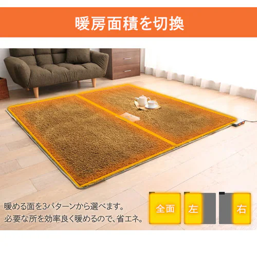 【2畳】抜染クッションラグ ホットカーペットセット ACRB−1818+HC−IR200 全4色_15