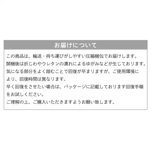 【2畳】抜染クッションラグ ホットカーペットセット ACRB−1818+HC−IR200 全4色_18