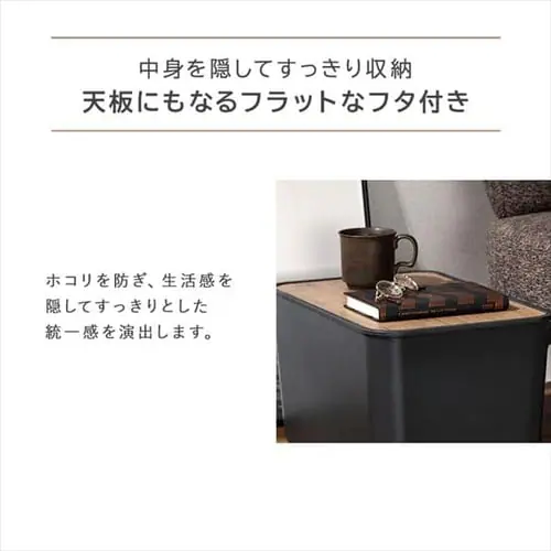 【同色セット】ナチュラルウッドボックス NWB-29 NWB-45 NWB-45D_4