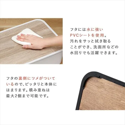 【同色セット】ナチュラルウッドボックス NWB-29 NWB-45 NWB-45D_5