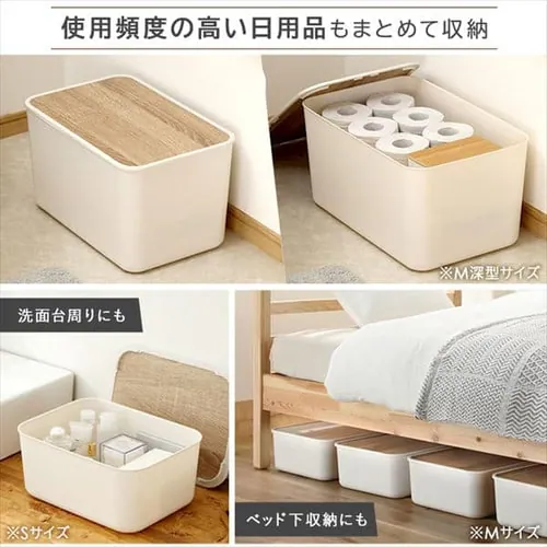 【同色セット】ナチュラルウッドボックス NWB-29 NWB-45 NWB-45D_6