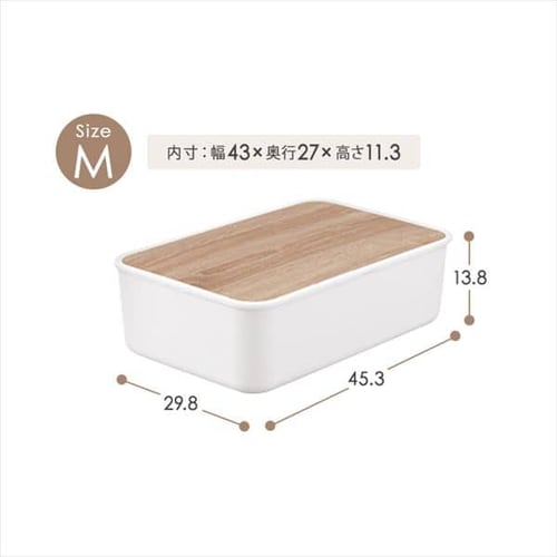 MDサイズ3個セット】ナチュラルウッドボックス NWB-45D ダークグレー
