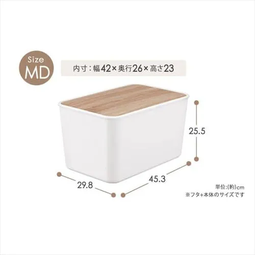 【同色セット】ナチュラルウッドボックス NWB-29 NWB-45 NWB-45D_13