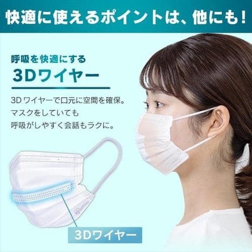 ≪9％OFF≫【30枚】 ナノエアー マスク 医療用 ふつうサイズ H290919