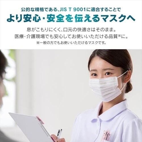 �y30���z  �i�m�G�A�[ �}�X�N ��×p �ӂ��T�C�Y_9