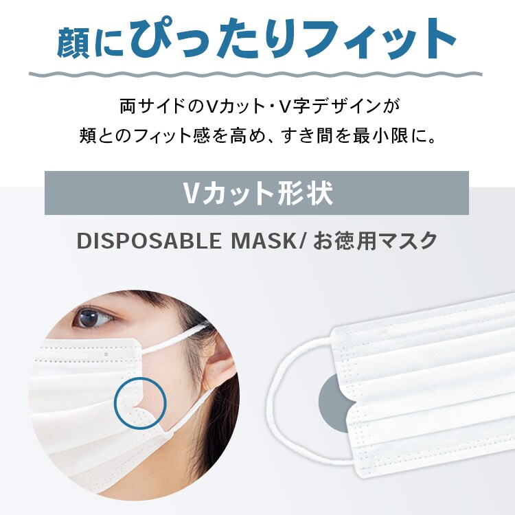 60枚】 ディスポーサブルマスク DISPOSABLE マスク 小さめサイズ 30枚
