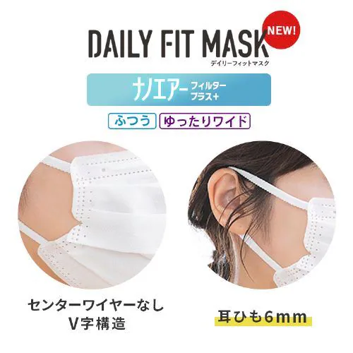 �y30���z  DAILY FIT MASK (���S��4mm) �}�X�N �����߃T�C�Y �i�m�G�A�[�t�B���^�[�v���X_8