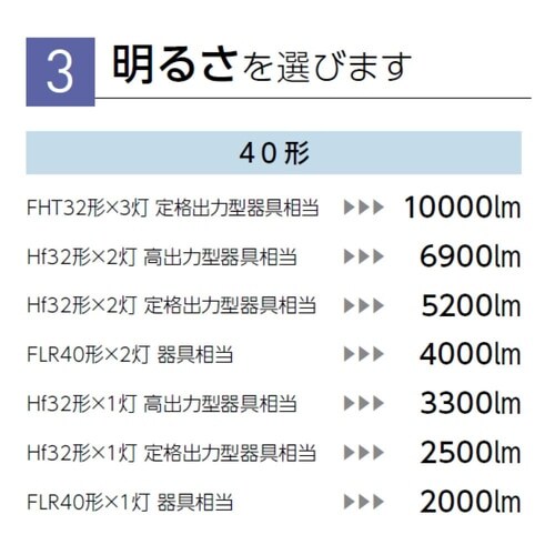 �y�H���K�v�z���C�����N�X���t LX3-170-69N-CL40W_5