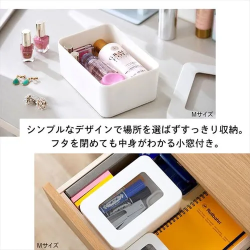 フタ窓付き収納ケースL FMC-L ホワイト_2