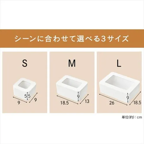 フタ窓付き収納ケースL FMC-L ホワイト_3