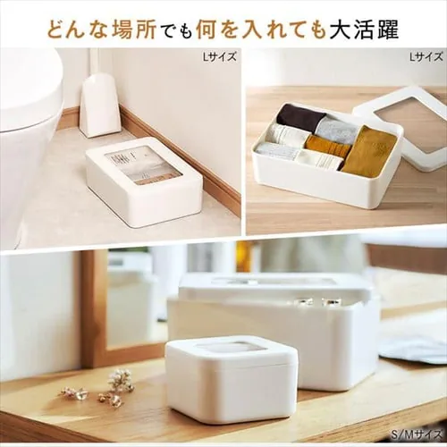 フタ窓付き収納ケースL FMC-L ホワイト_6