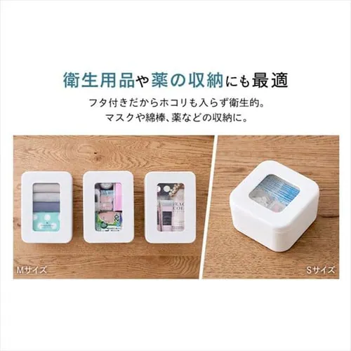 フタ窓付き収納ケースL FMC-L ホワイト_8