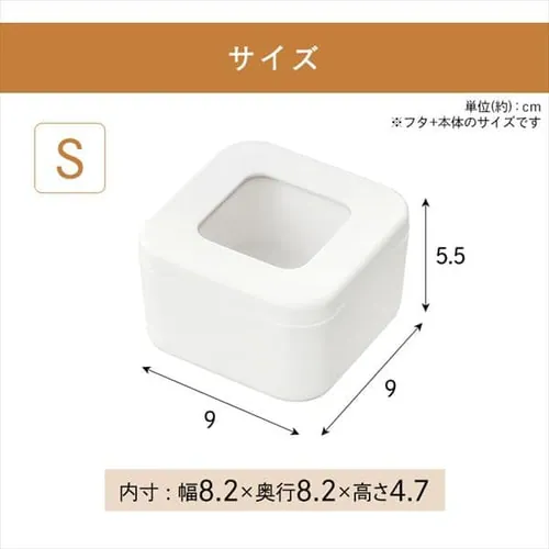 フタ窓付き収納ケースL FMC-L ホワイト_11