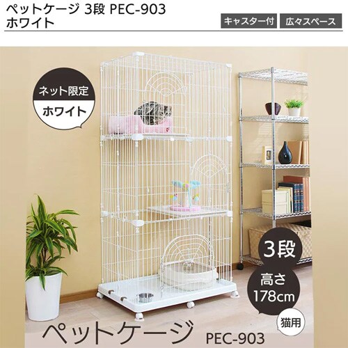 �y�X�^�[�^�[ 5�_�Z�b�g�z�y�b�g�P�[�W 3�i PEC-903 �z���C�g �L�p_2