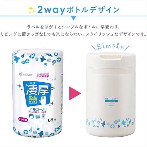 �y�{��1�{�l�ߑւ�3�z�����E�F�b�g�e�B�b�V�� �A���R�[�� ���� 65�����y�v���U�}�[�P�b�g�z_9