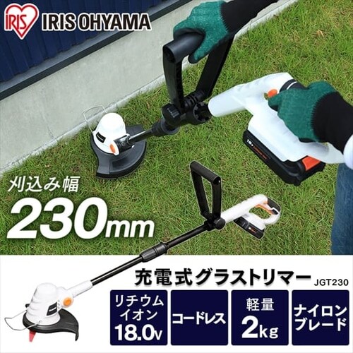  �y2�_�Z�b�g�z �Ŋ���@ �����@ �O���X�g���}�[ �d���m�R�M�� ���V�v���\�[ �Z�b�g �[�d�� JGT230�{JRS20-Z�y������s�z_2