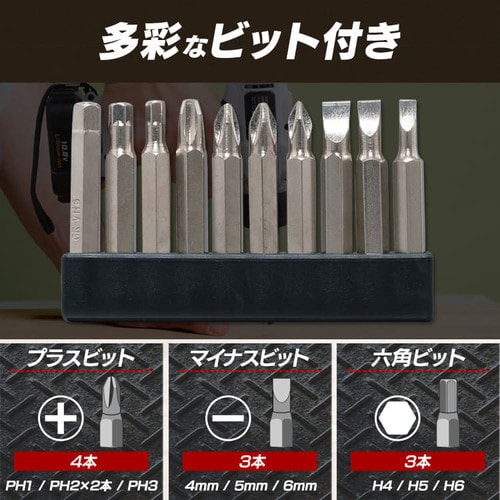 【2点セット】インパクトドライバー JID80-Z + スティッククリーナー 掃除機 JCL108 10.8V 充電式_5