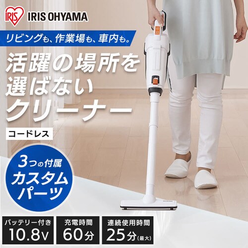 インパクトドライバー　掃除機セット 2点セット】インパクトドライバー JID80-Z + スティッククリーナー