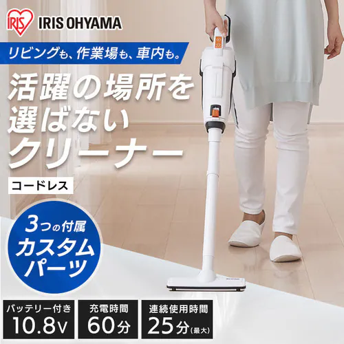 【2点セット】インパクトドライバー JID80-Z + スティッククリーナー 掃除機 JCL108 10.8V 充電式_9