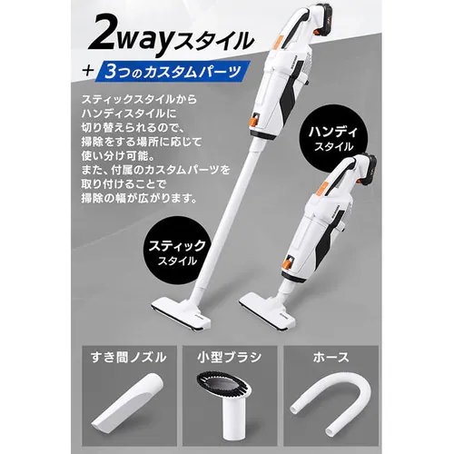 【2点セット】インパクトドライバー JID80-Z + スティッククリーナー 掃除機 JCL108 10.8V 充電式_11