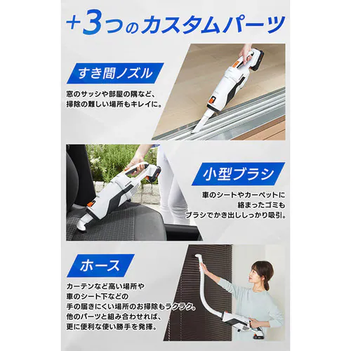 【2点セット】インパクトドライバー JID80-Z + スティッククリーナー 掃除機 JCL108 10.8V 充電式_12