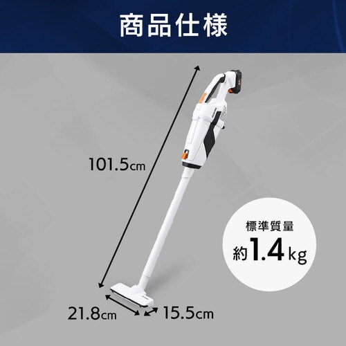 インパクトドライバー　掃除機セット 2点セット】インパクトドライバー JID80-Z + スティッククリーナー